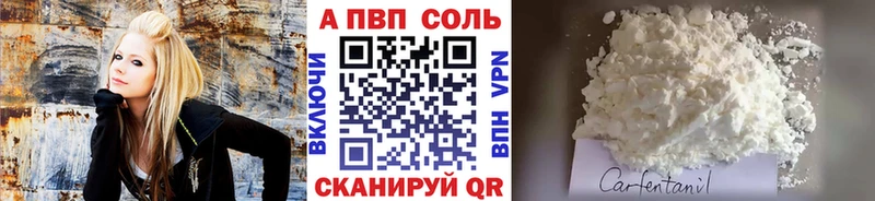 Alpha-PVP Crystall  kraken ссылки  Безенчук 