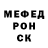 МДМА молли Kripto Garry