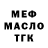 ГАШ VHQ podzigai puh