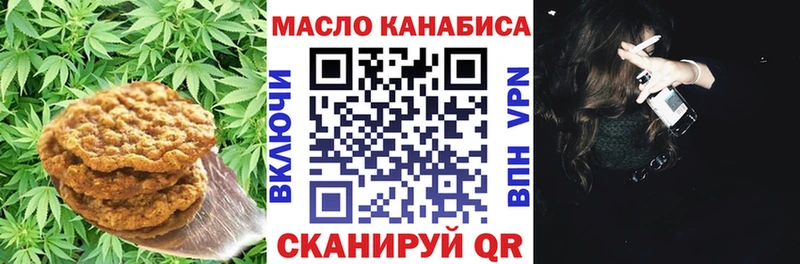 Cannafood марихуана  Безенчук 