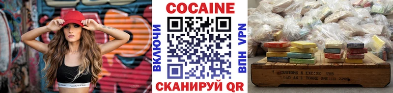 COCAIN 97% Безенчук