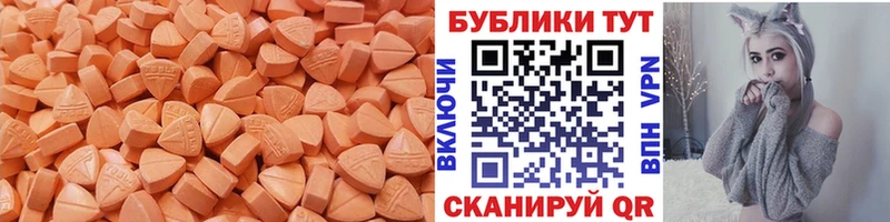 как найти закладки  Безенчук  ЭКСТАЗИ круглые 