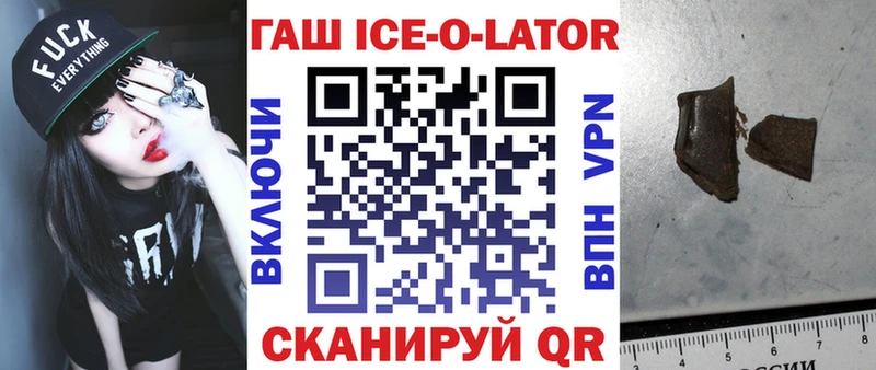 ГАШ 40% ТГК  Безенчук 