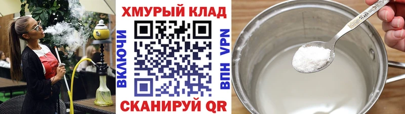 Героин Heroin  купить наркоту  Безенчук 