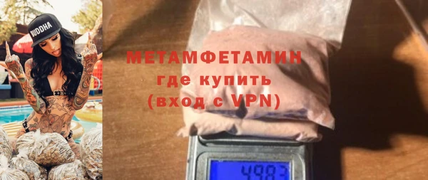 амфетамин Навашино