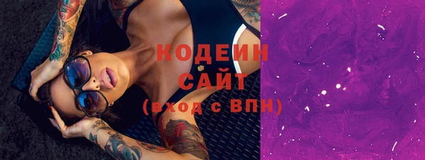 амфетамин Навашино