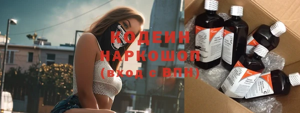 мдма Надым