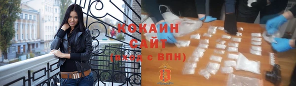 амфетамин Навашино