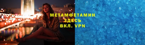 каннабис Апатиты