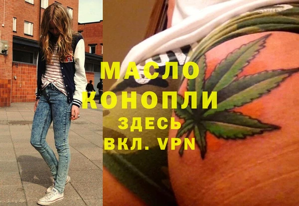 амфетамин Навашино