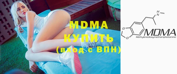 мдма Надым