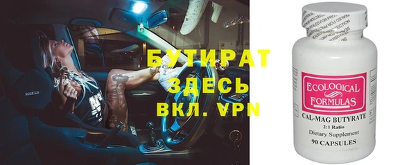 мдма Надым