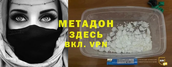гидра Наволоки