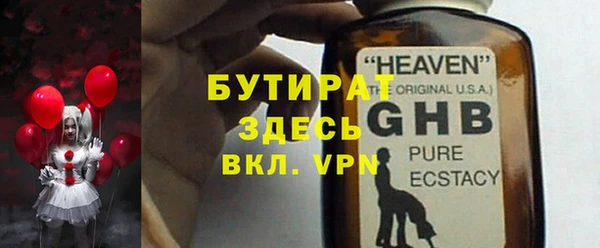 амфетамин Навашино