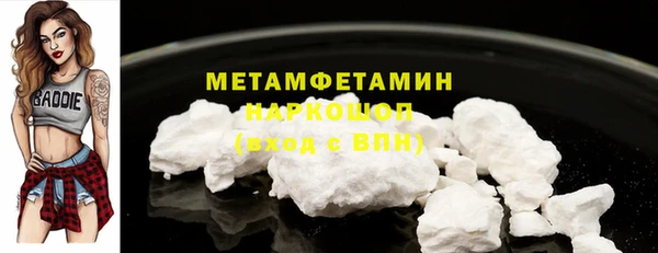 амфетамин Навашино