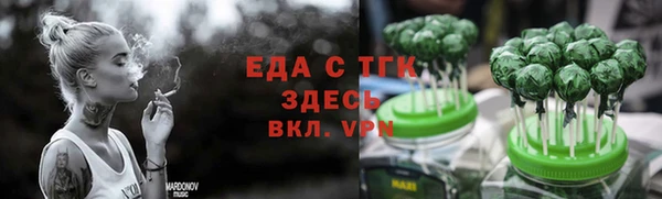 гидра Наволоки