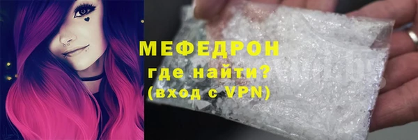 амфетамин Навашино