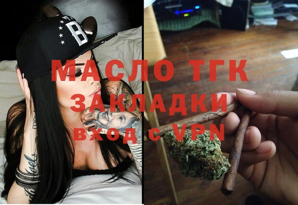 амфетамин Навашино