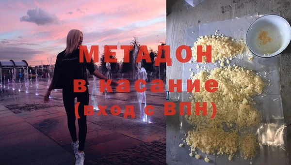 гидра Наволоки