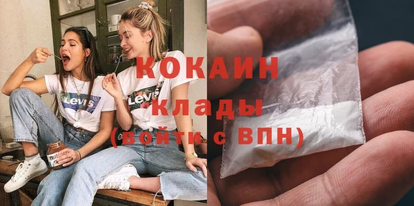 амфетамин Навашино