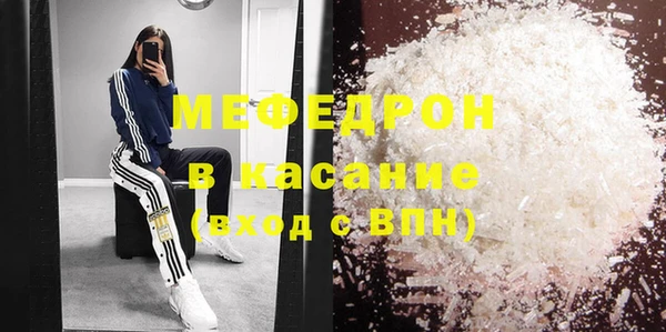 мдма Надым