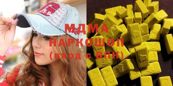 гидра Наволоки