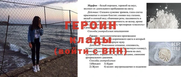 мдма Надым