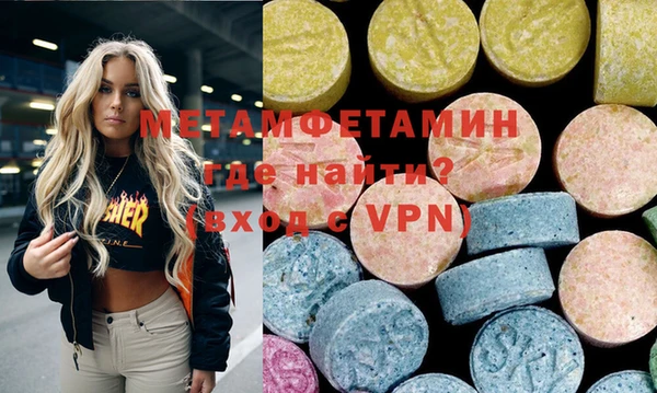 мдма Надым