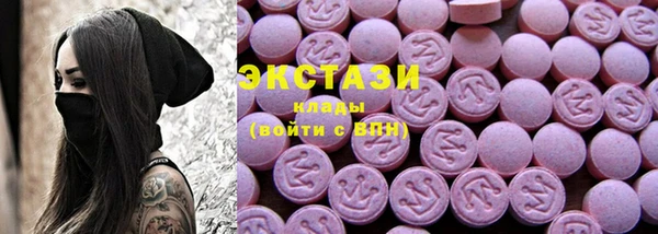 гидра Наволоки