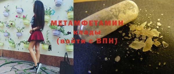 амфетамин Навашино