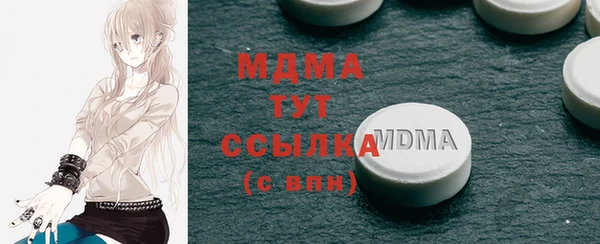 гидра Наволоки