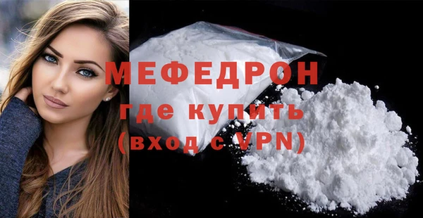гидра Наволоки