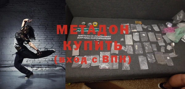 мдма Надым