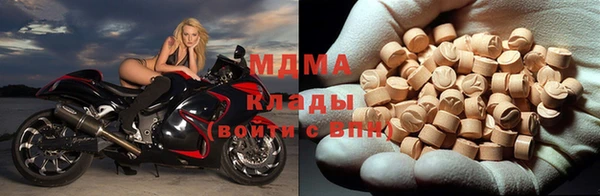 гидра Наволоки