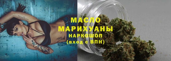амфетамин Навашино