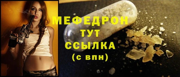 мдма Надым