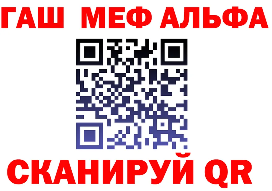 ГАШИШ Изолятор зеркало площадка omg Безенчук