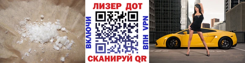 LSD-25 экстази кислота Безенчук