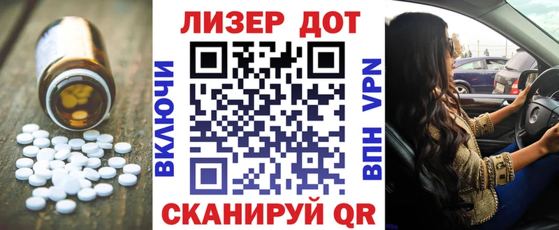 купить наркотик  Безенчук  ЛСД экстази кислота 