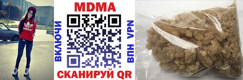 MDMA Molly  mega онион  Безенчук 