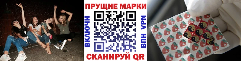 сколько стоит  Безенчук  Наркотические марки 1500мкг 